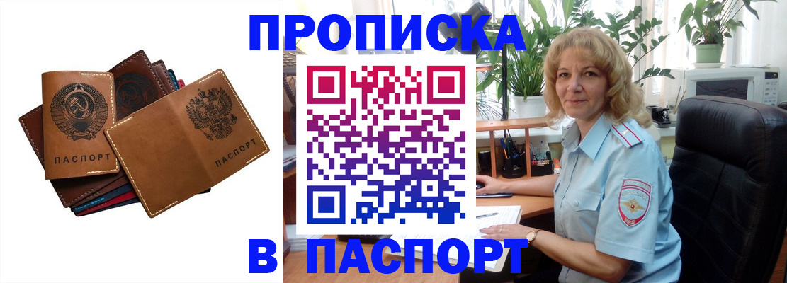 форма 3 в Калмыкии