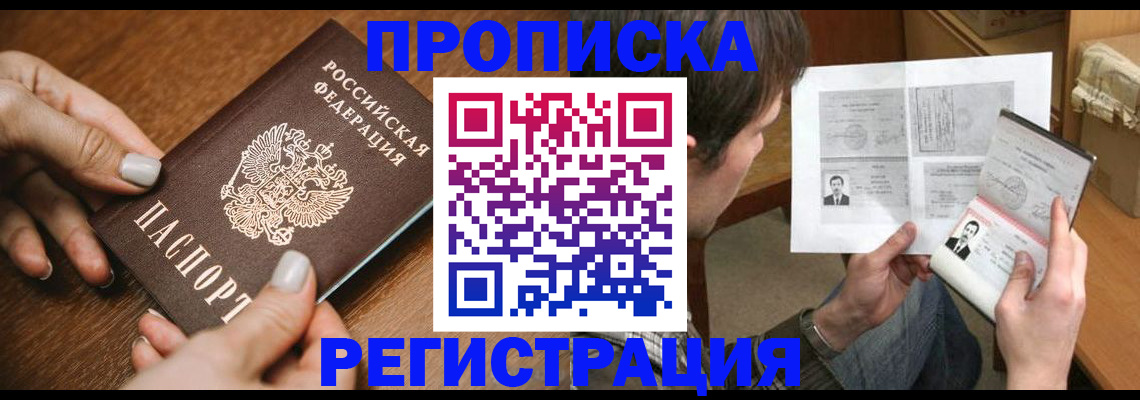 форма 3 в Калмыкии